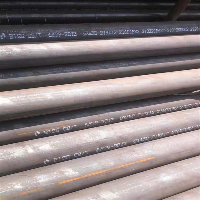 阳泉6479无缝钢管